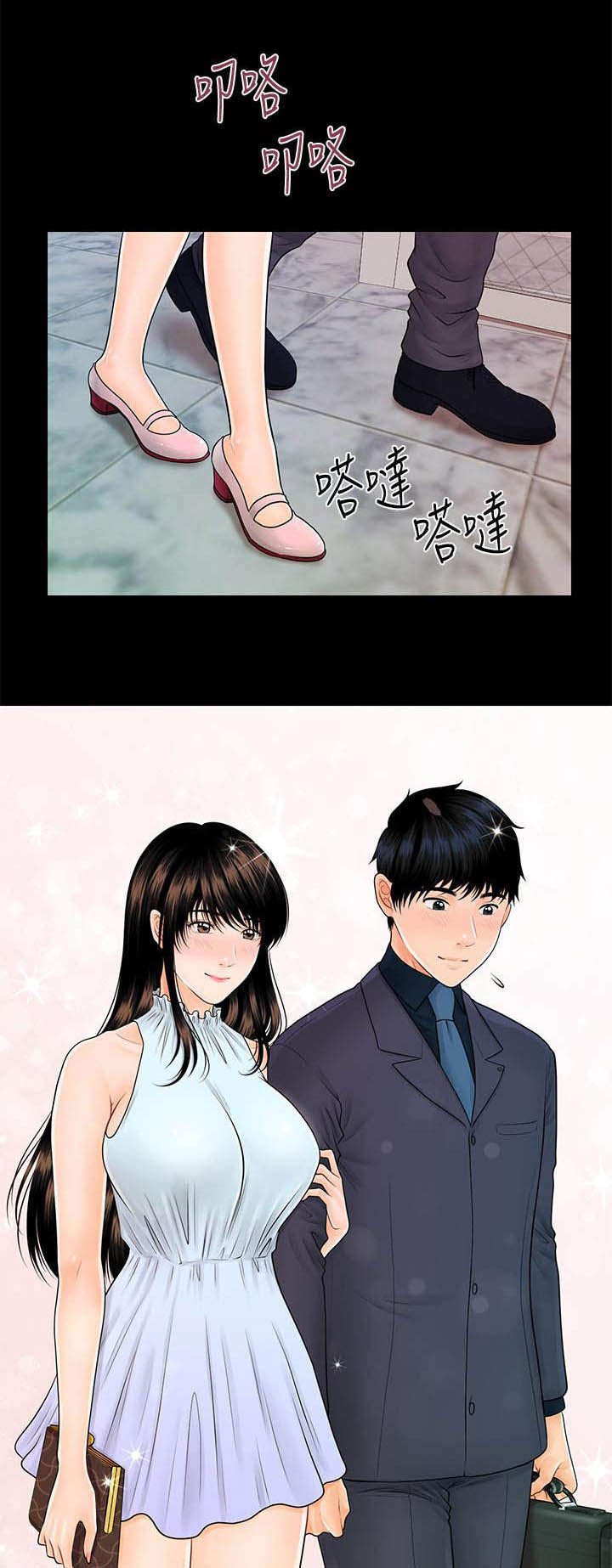 第68章：调任