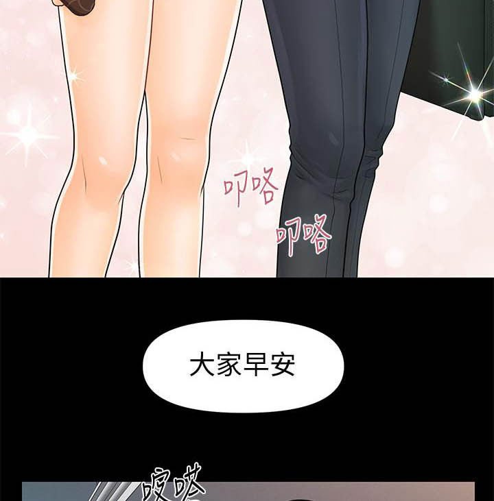 第68章：调任