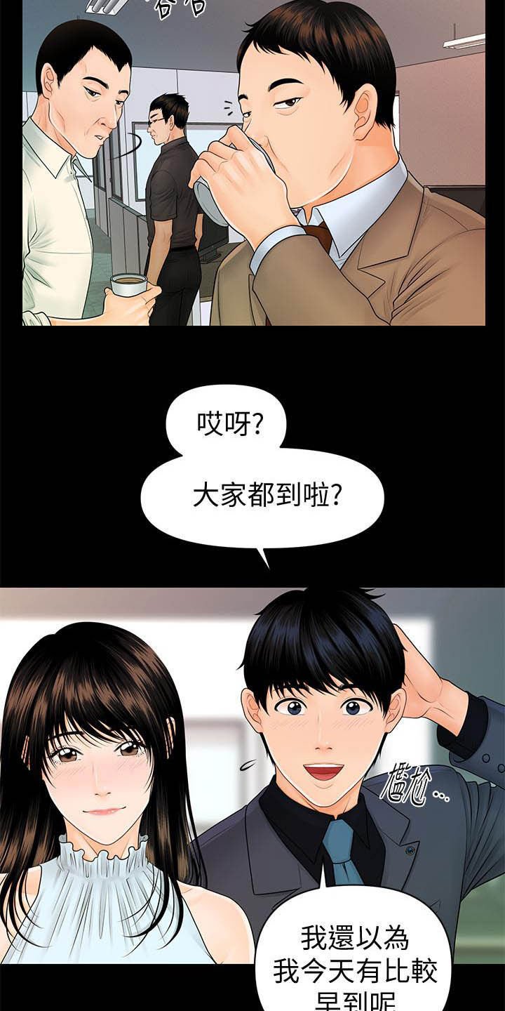 第68章：调任