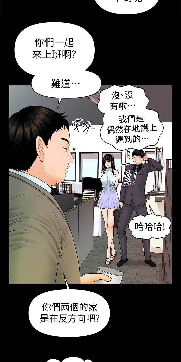 第68章：调任