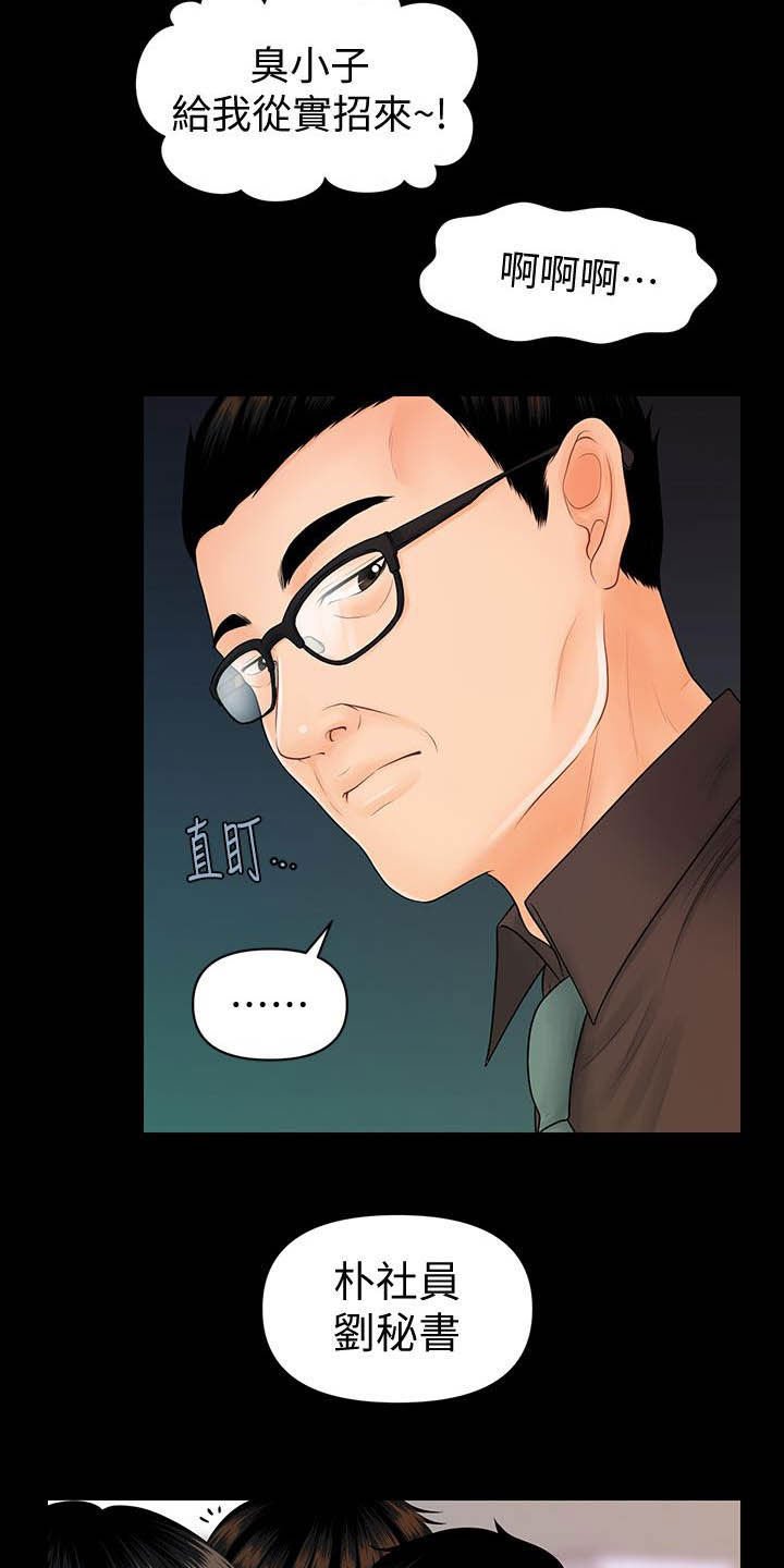 第68章：调任