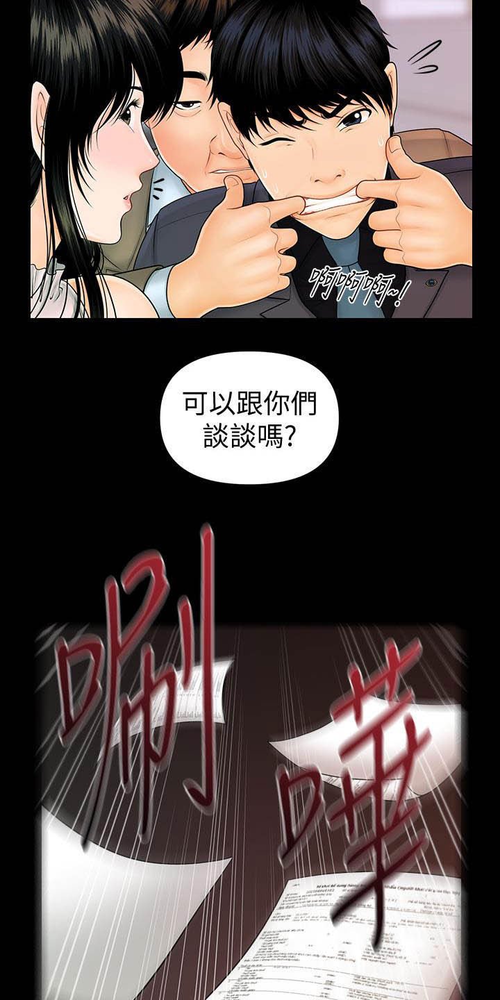 第68章：调任