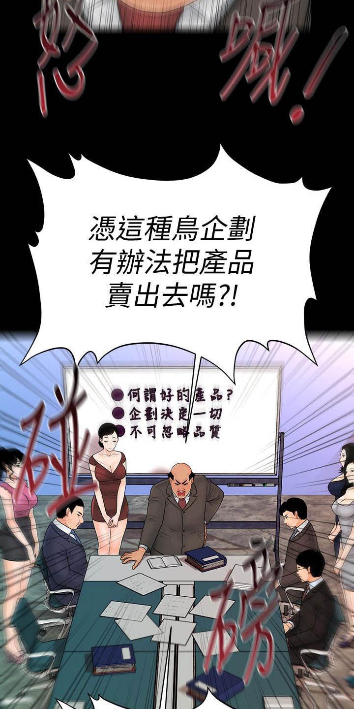 第68章：调任
