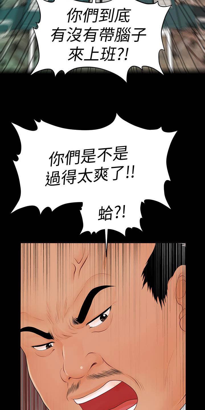 第68章：调任