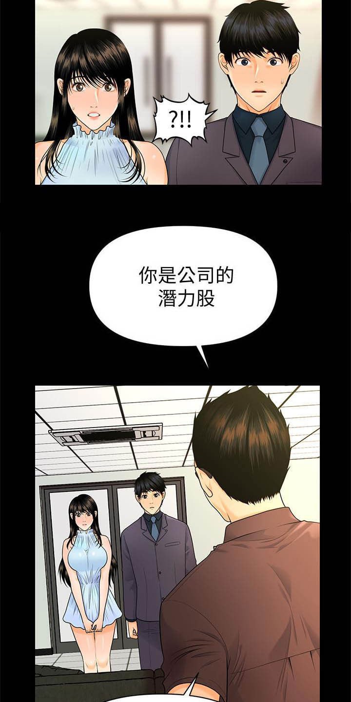 第69章：报道