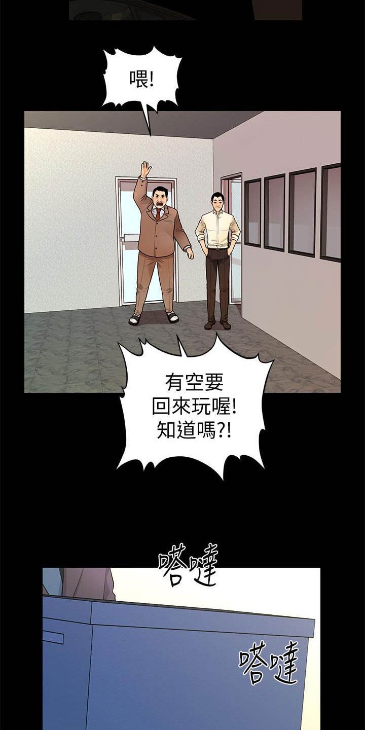 第69章：报道