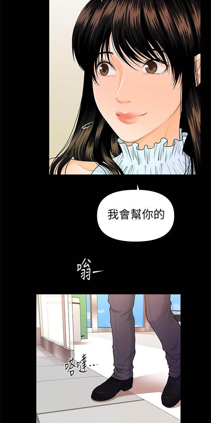 第69章：报道