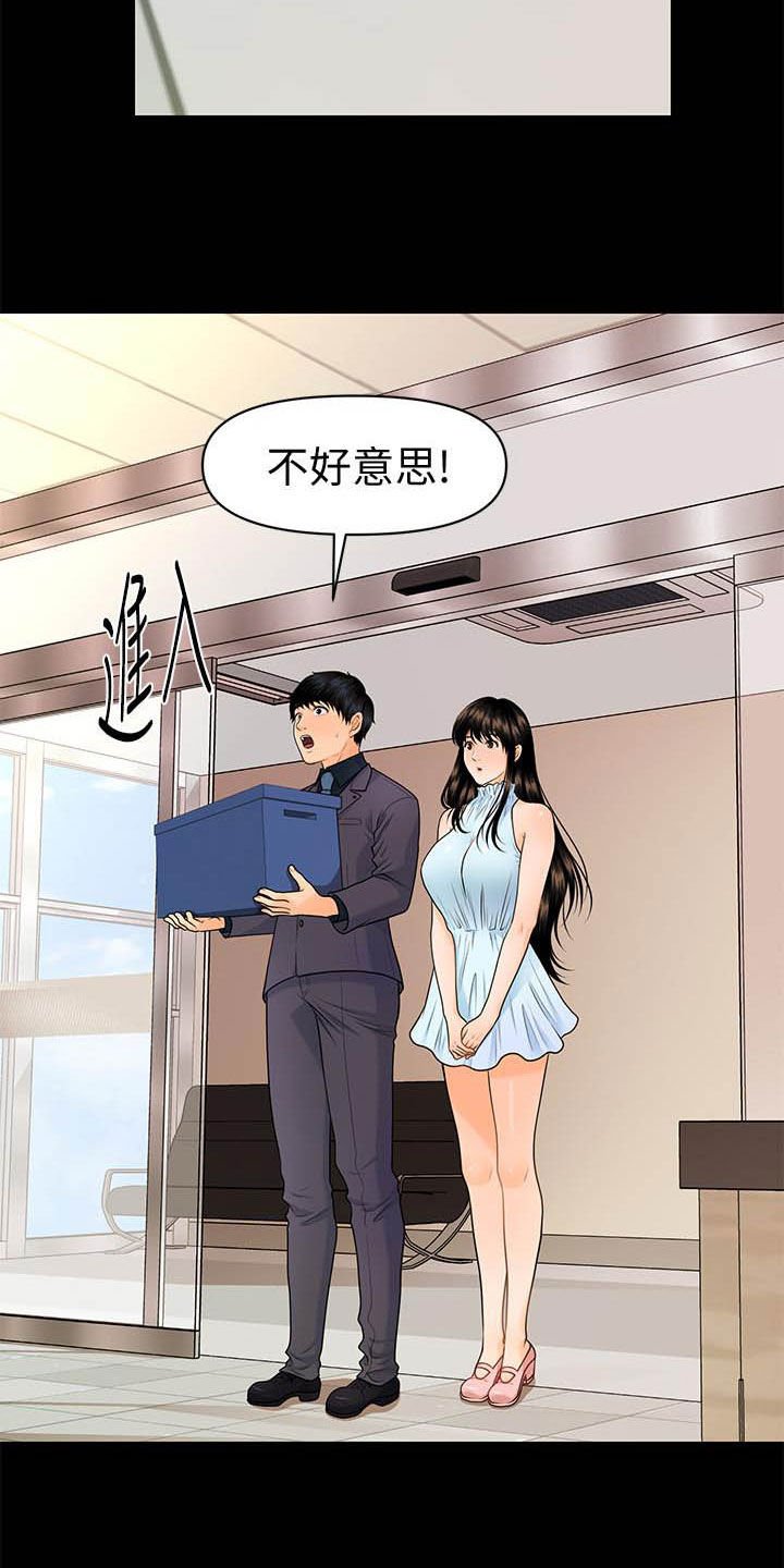 第69章：报道