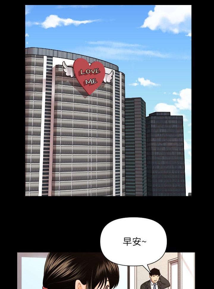 第7章：狐狸精
