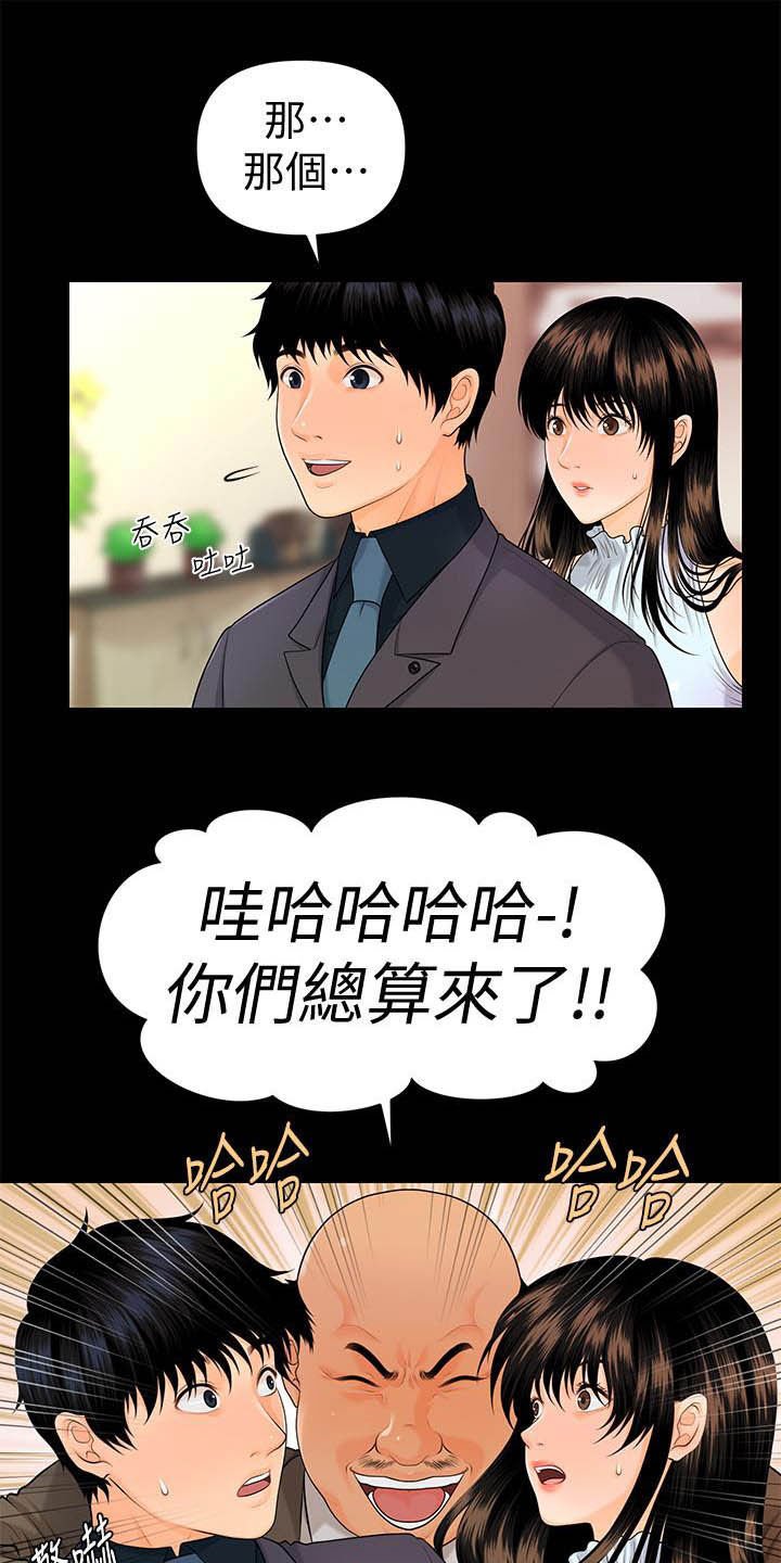第70章：刁难