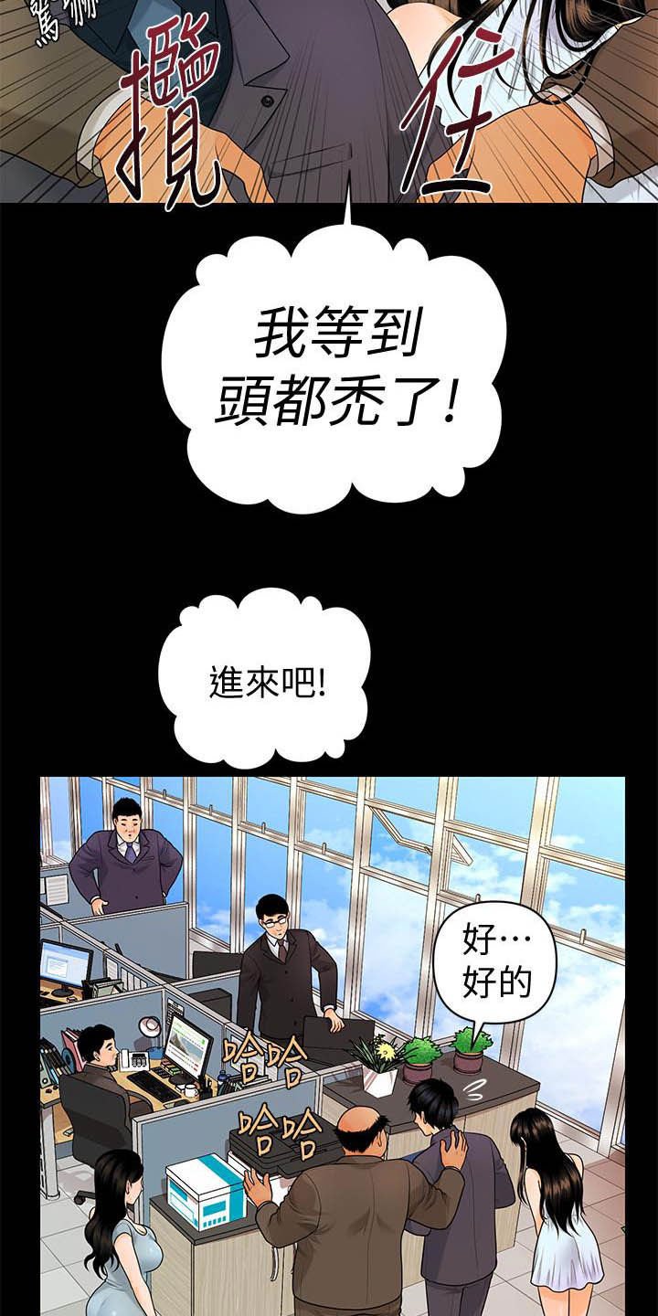第70章：刁难