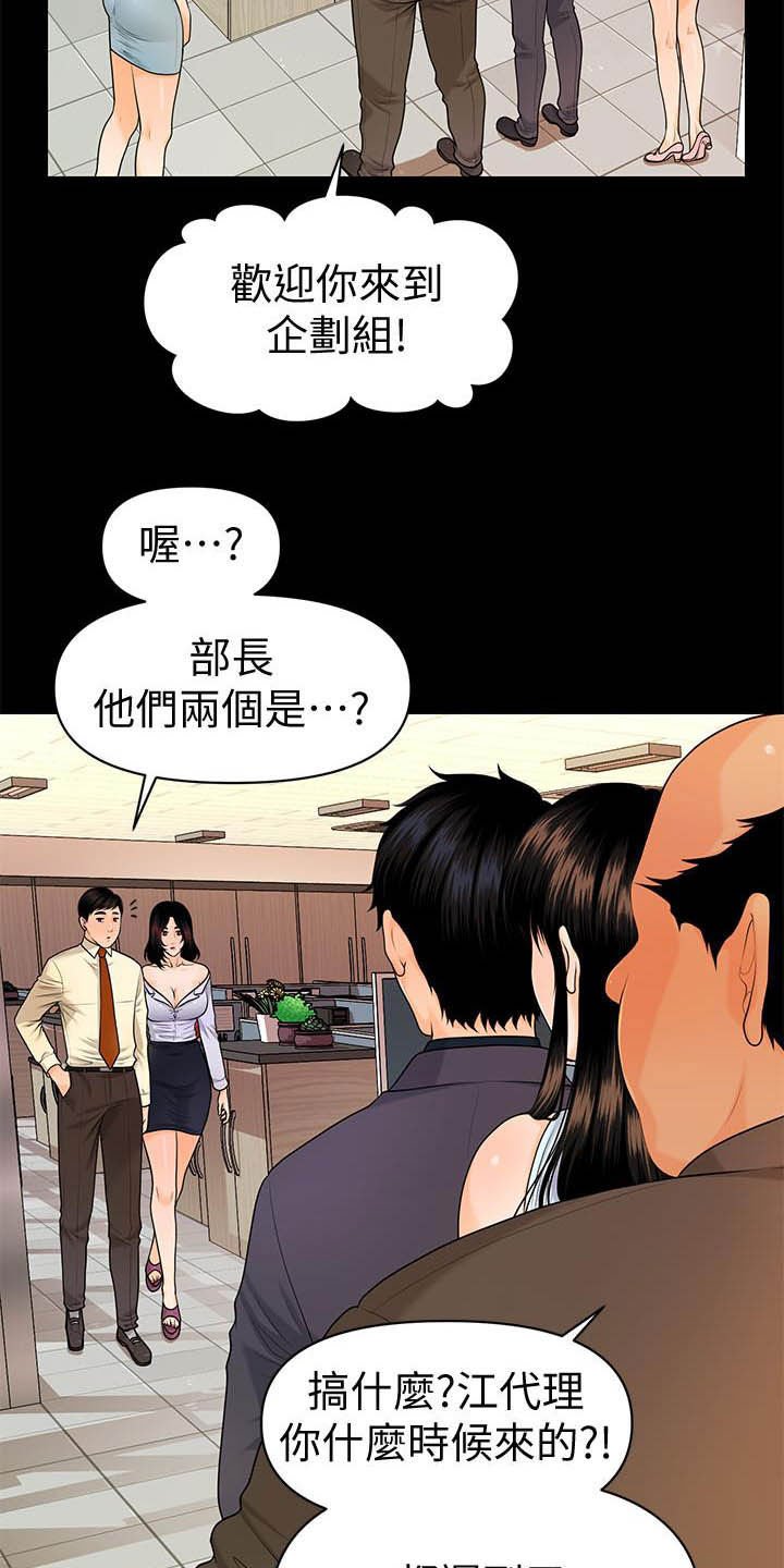 第70章：刁难