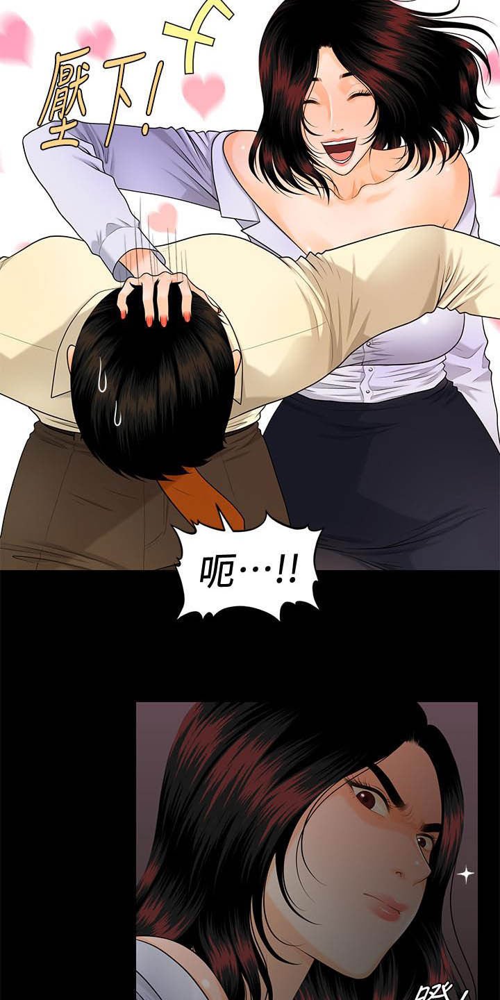 第70章：刁难