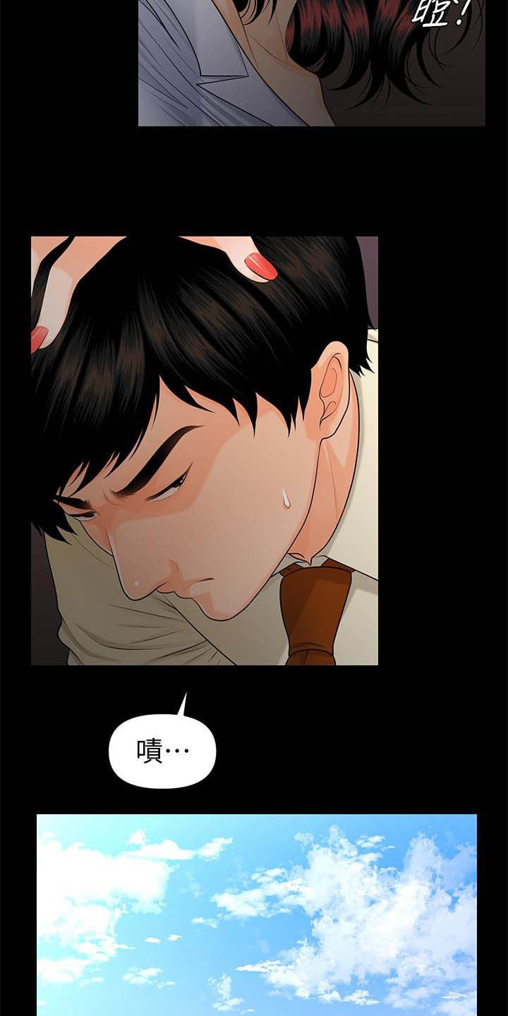 第70章：刁难