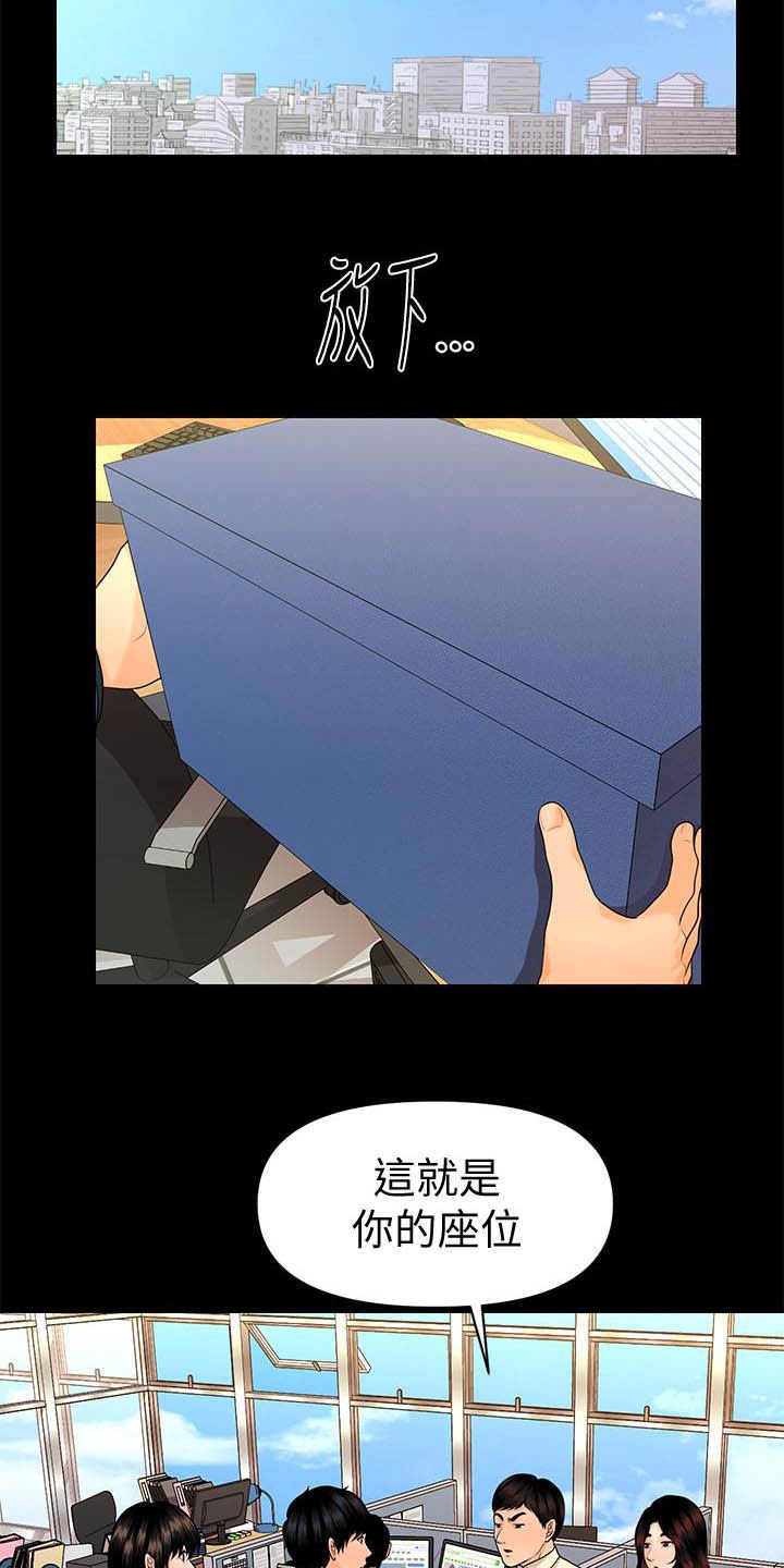 第70章：刁难