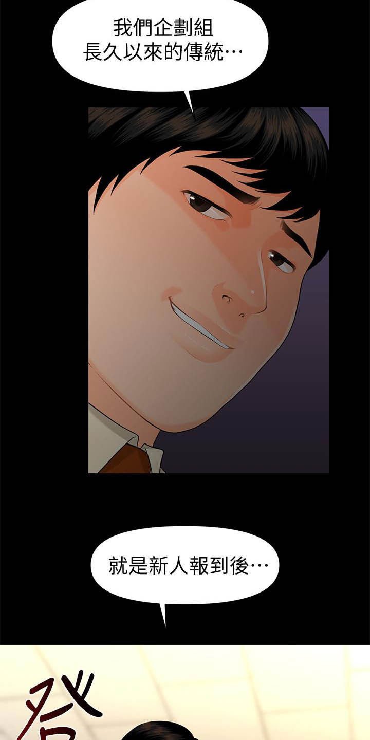 第70章：刁难