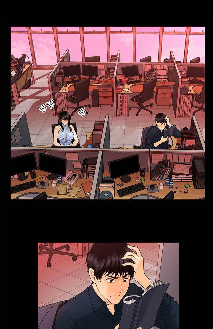 第71章：企划会议