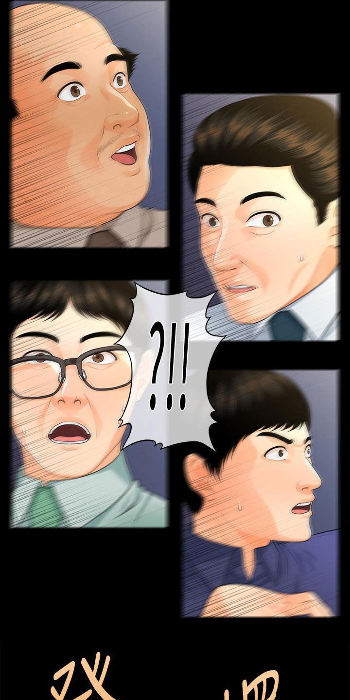 第71章：企划会议