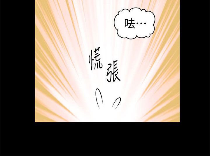 第73章：宝贝
