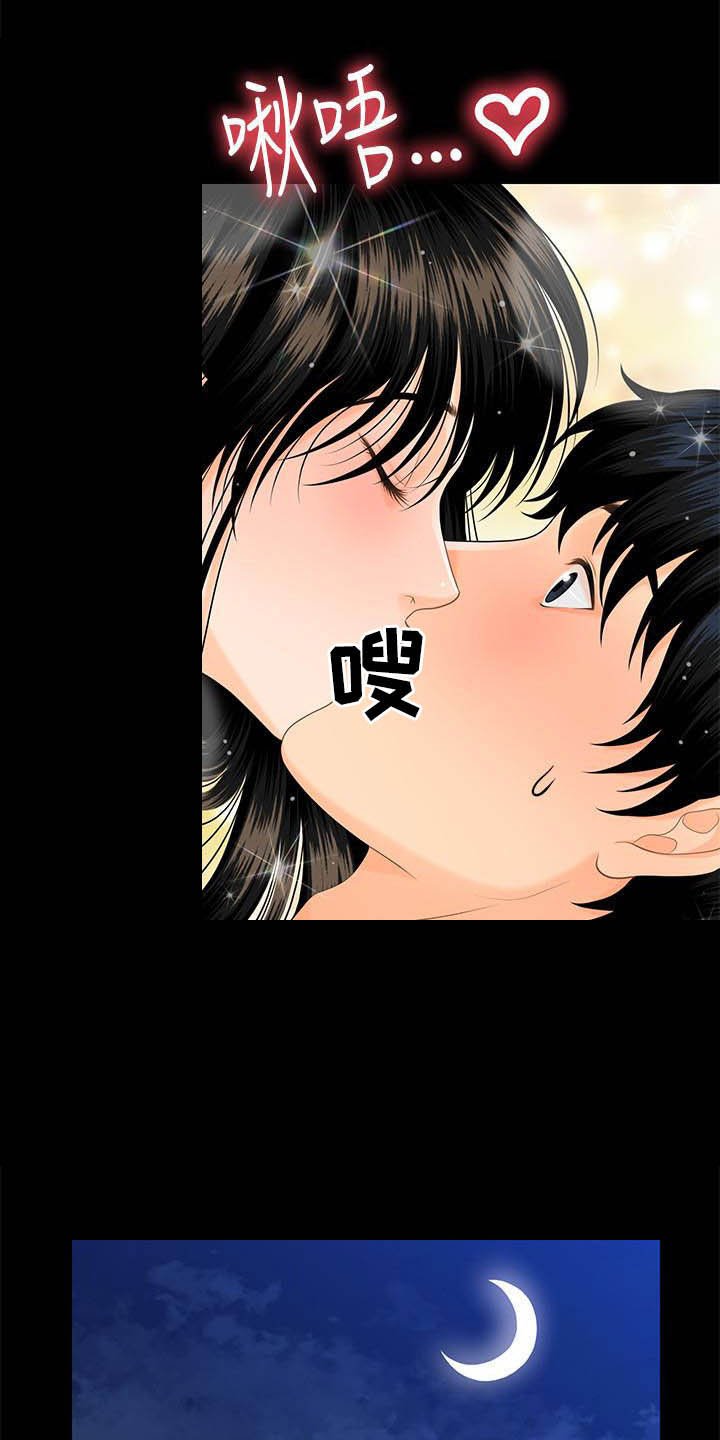 第73章：宝贝
