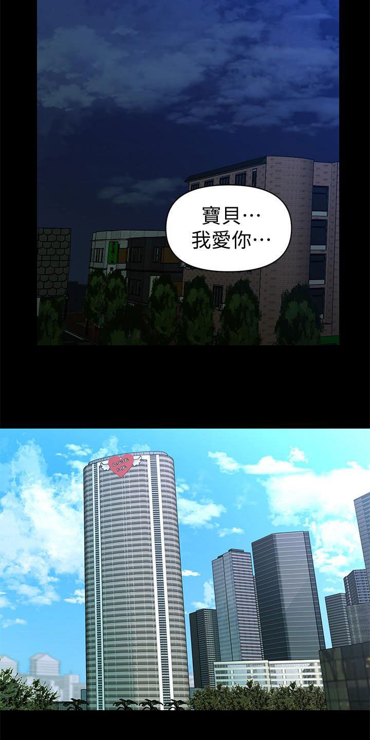 第73章：宝贝