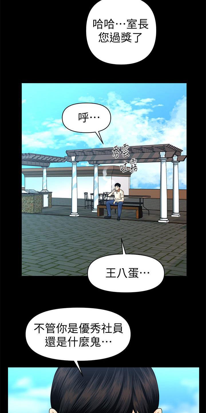 第73章：宝贝