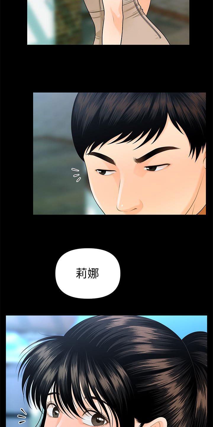 第73章：宝贝