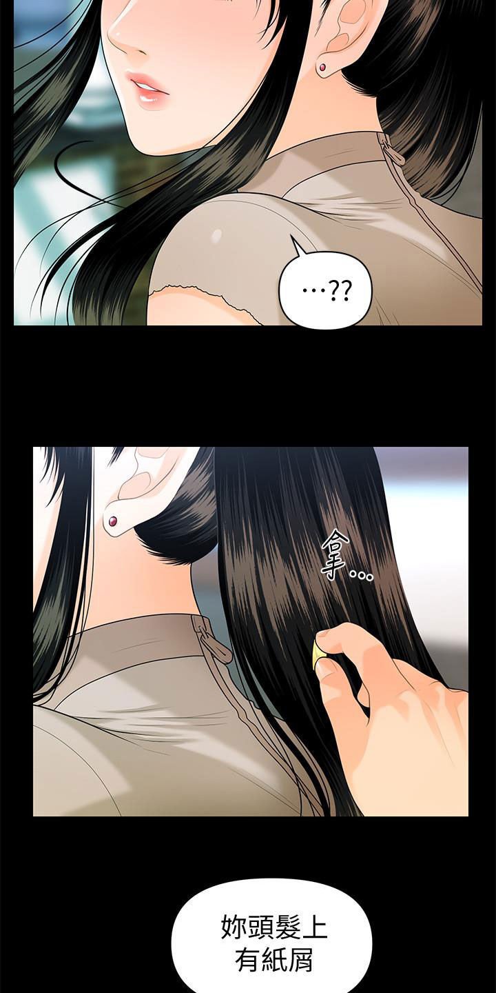 第73章：宝贝