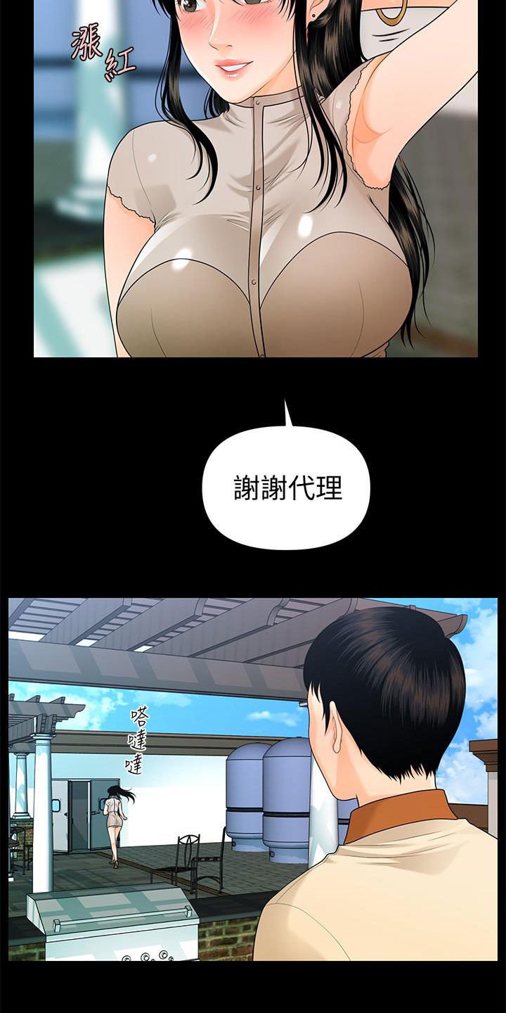 第73章：宝贝