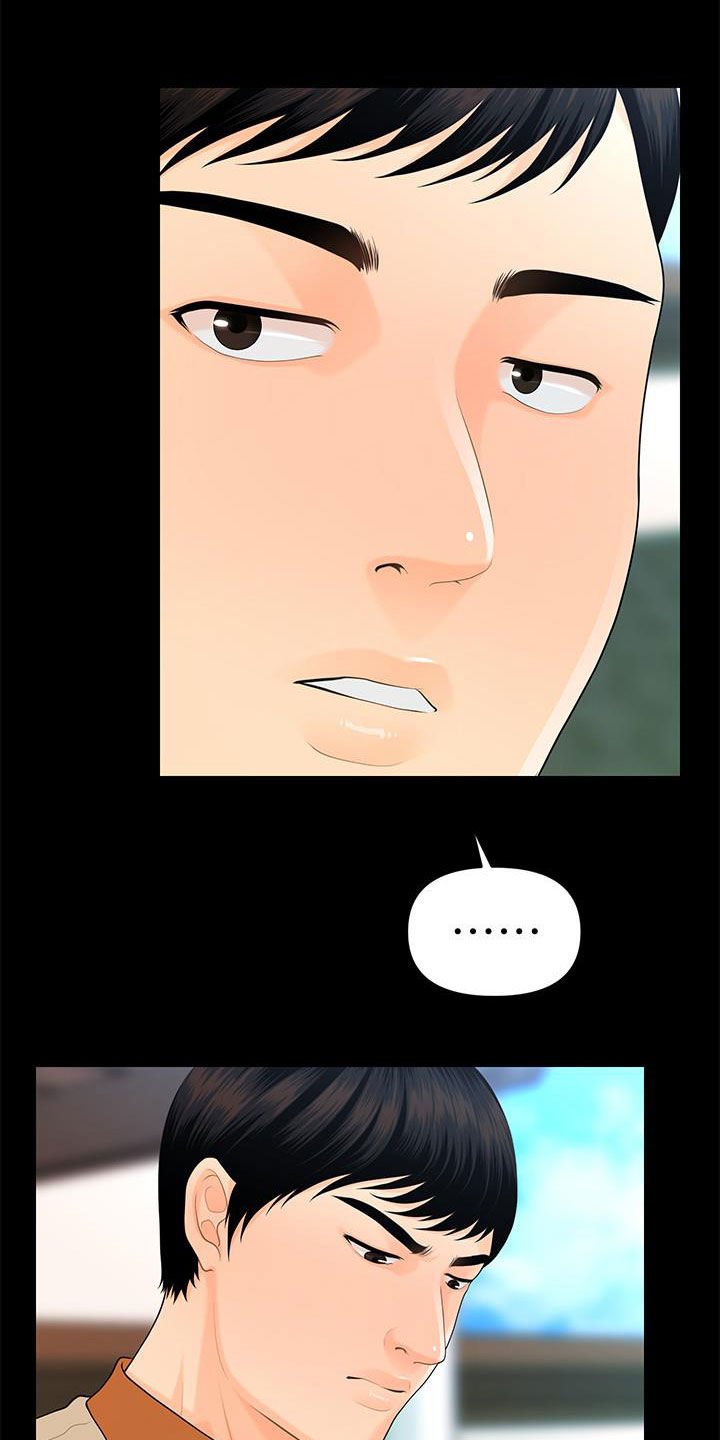 第74章：摔倒