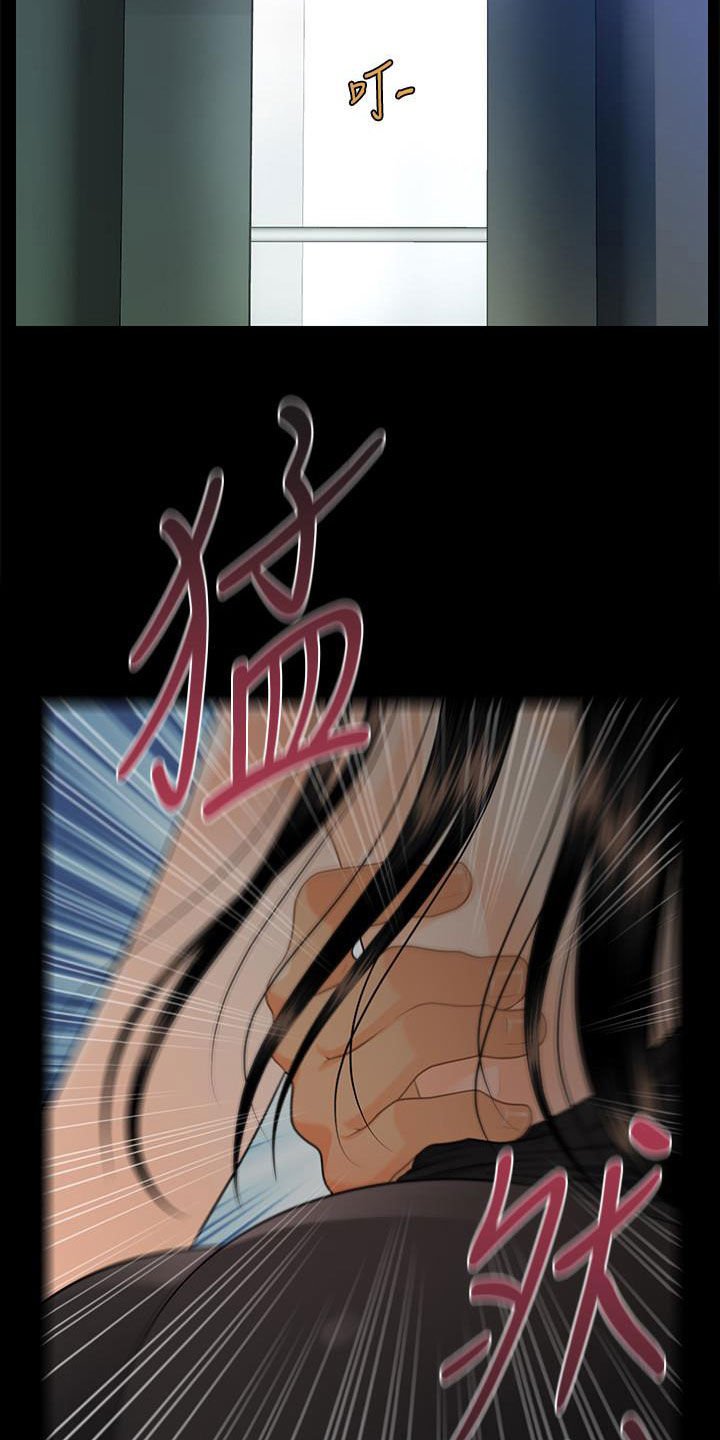 第74章：摔倒