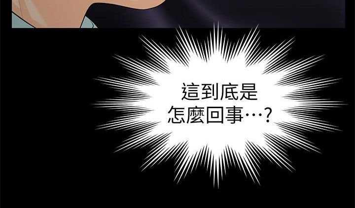 第75章：走着瞧