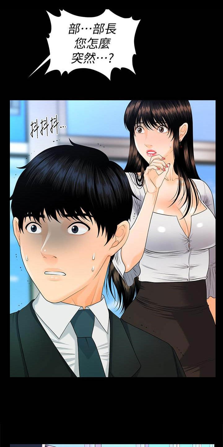 第77章：逐个击破