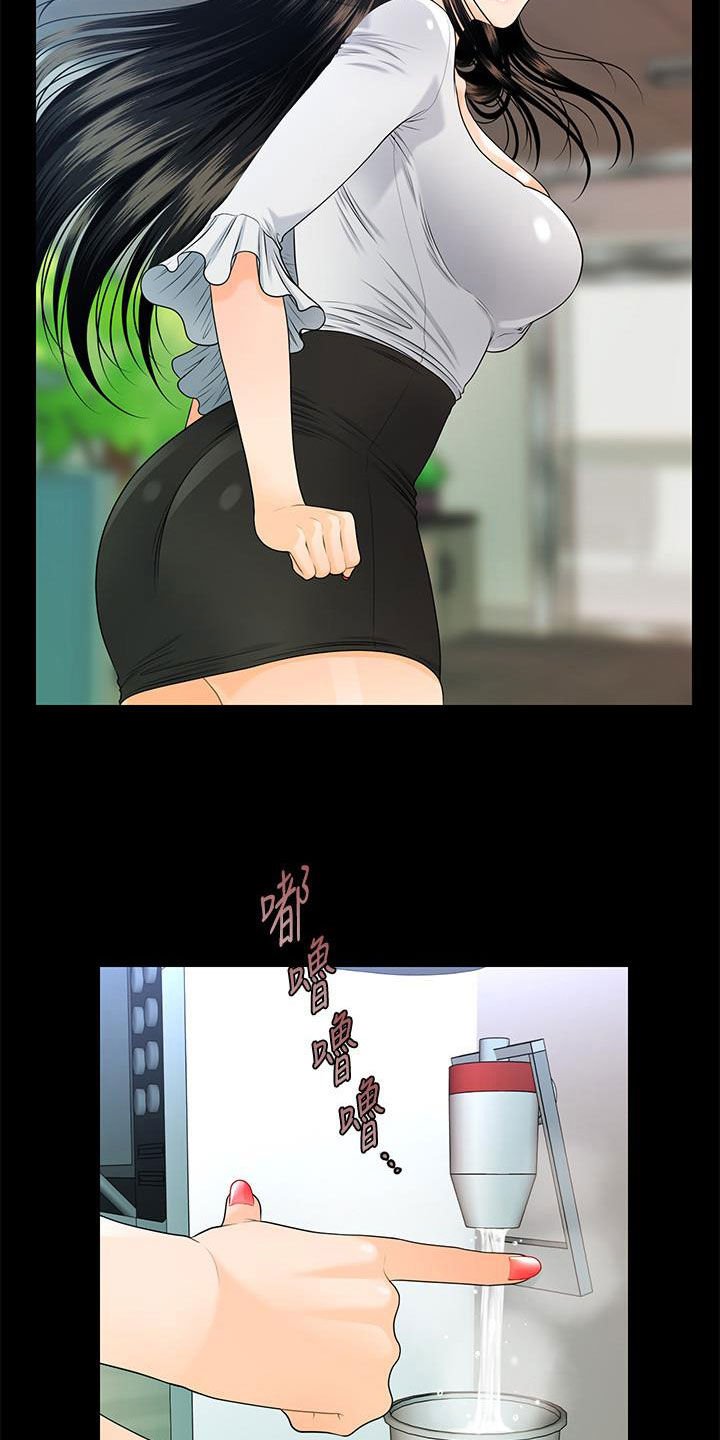 第77章：逐个击破