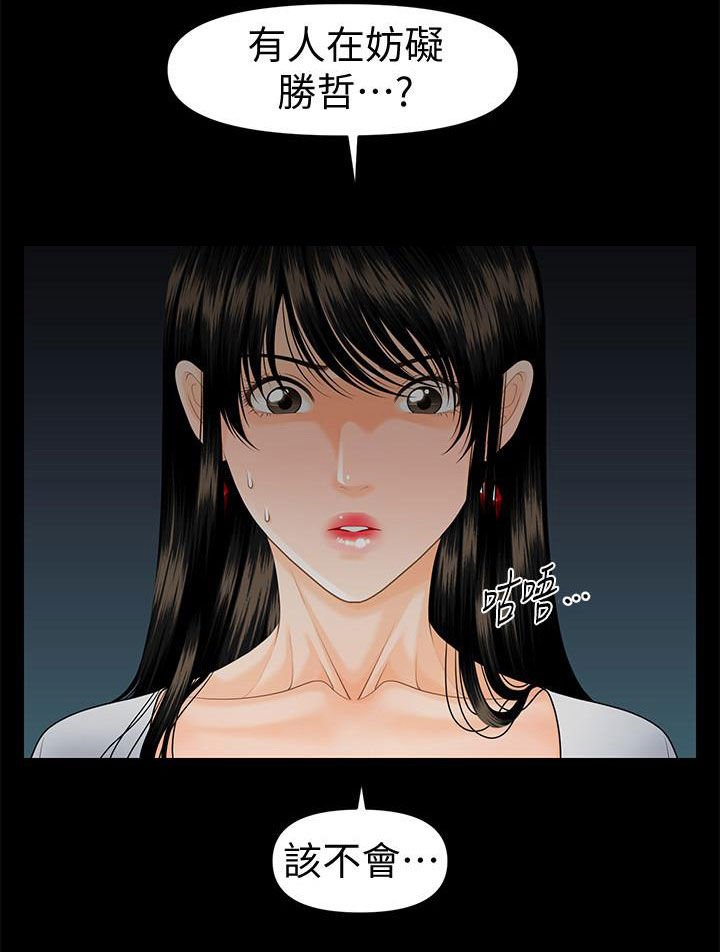 第77章：逐个击破