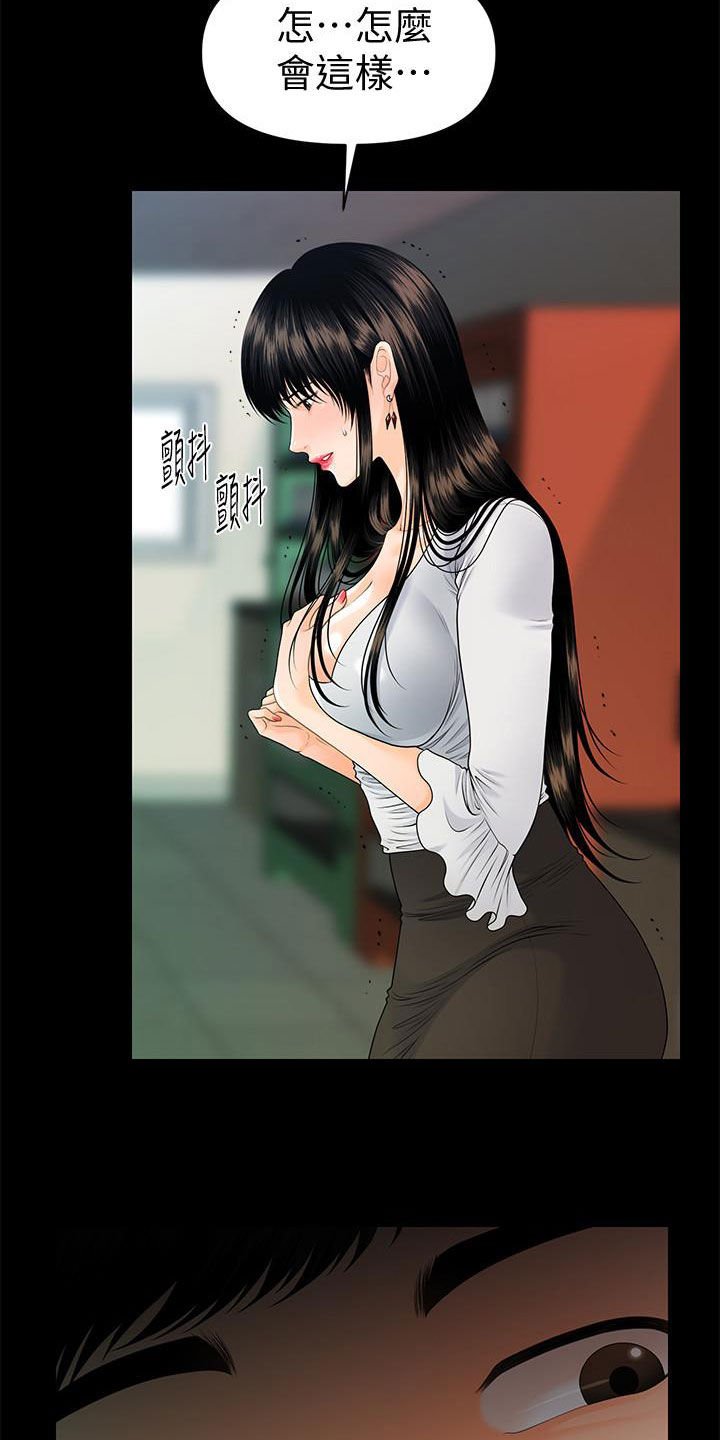 第77章：逐个击破