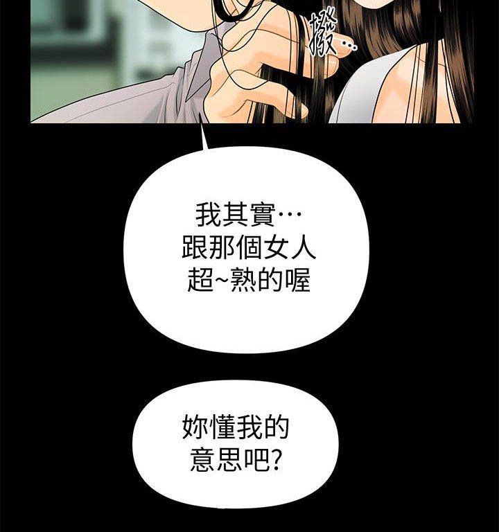 第77章：逐个击破
