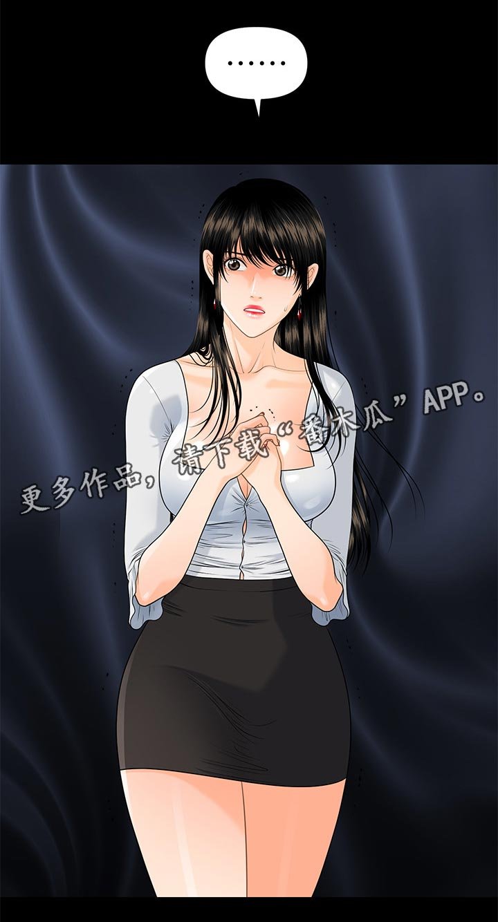 第78章：警觉性