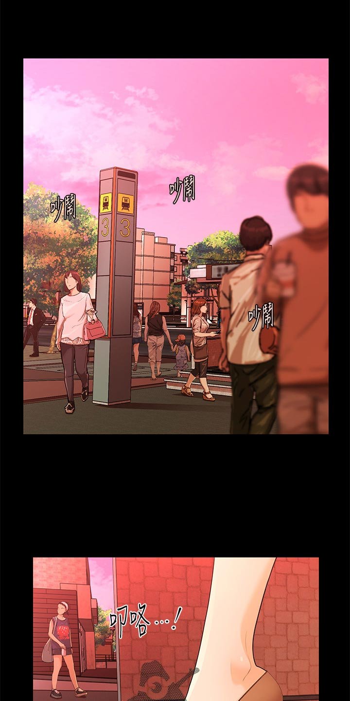 第79章：谈判