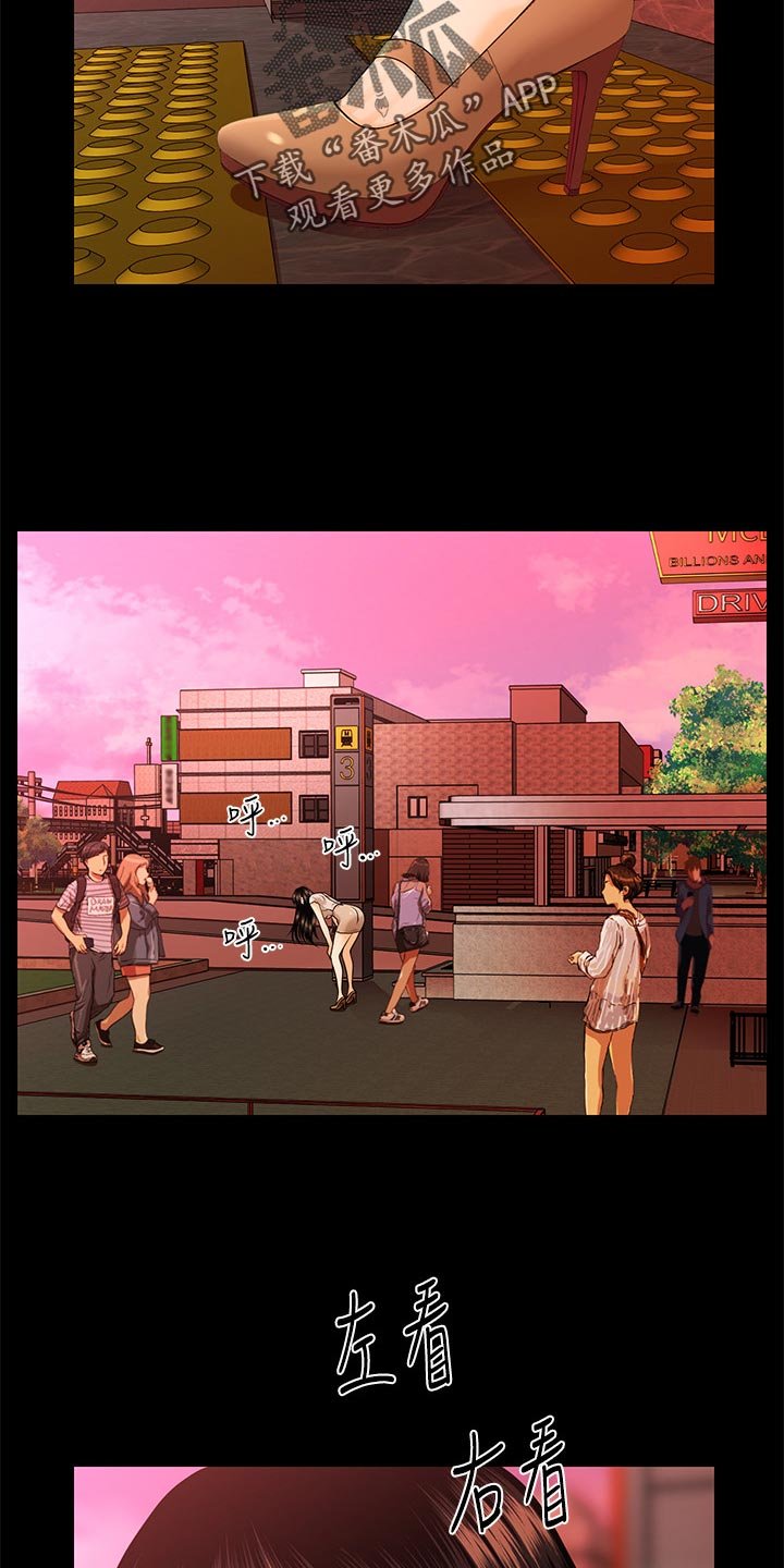 第79章：谈判