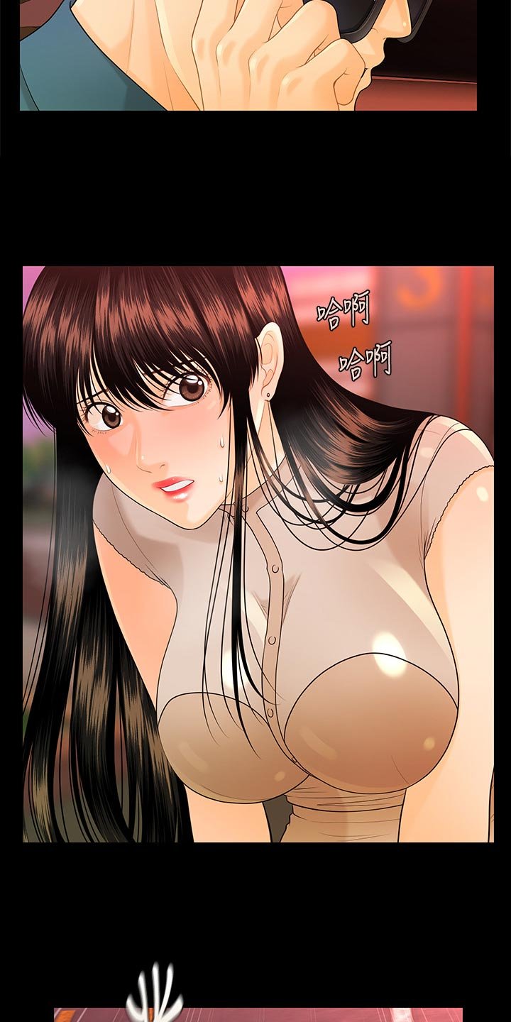 第79章：谈判