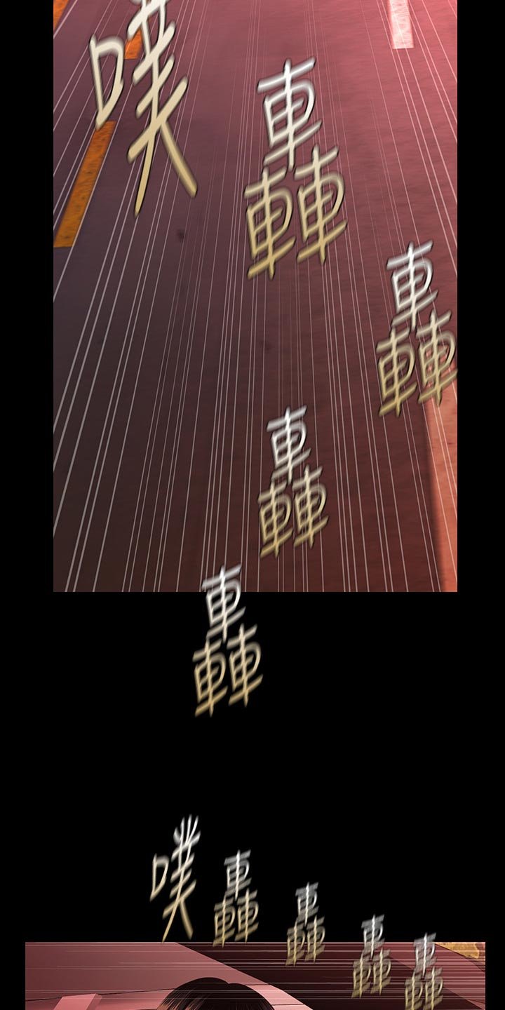 第79章：谈判