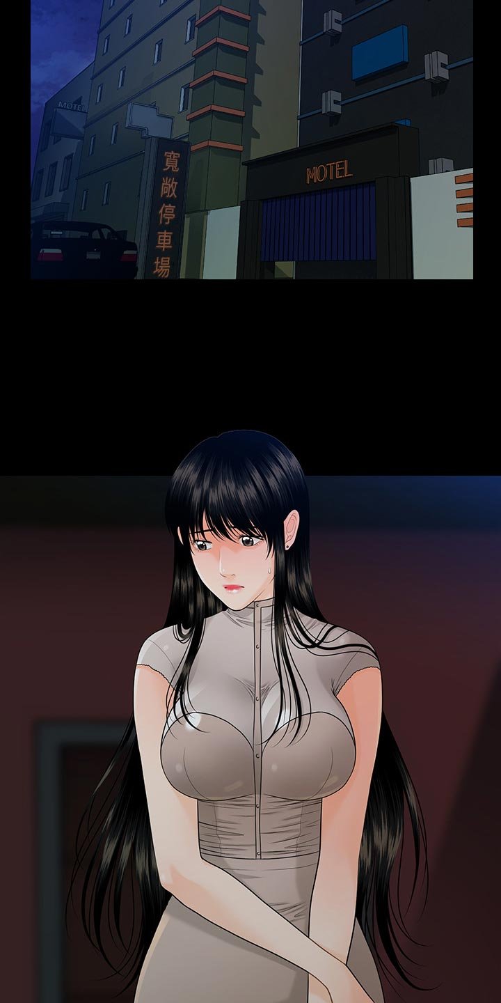 第79章：谈判