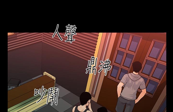 第80章：巧遇
