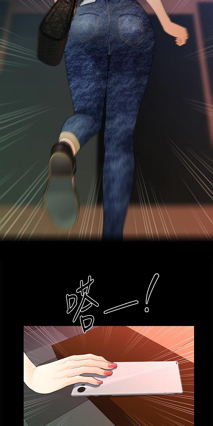 第80章：巧遇
