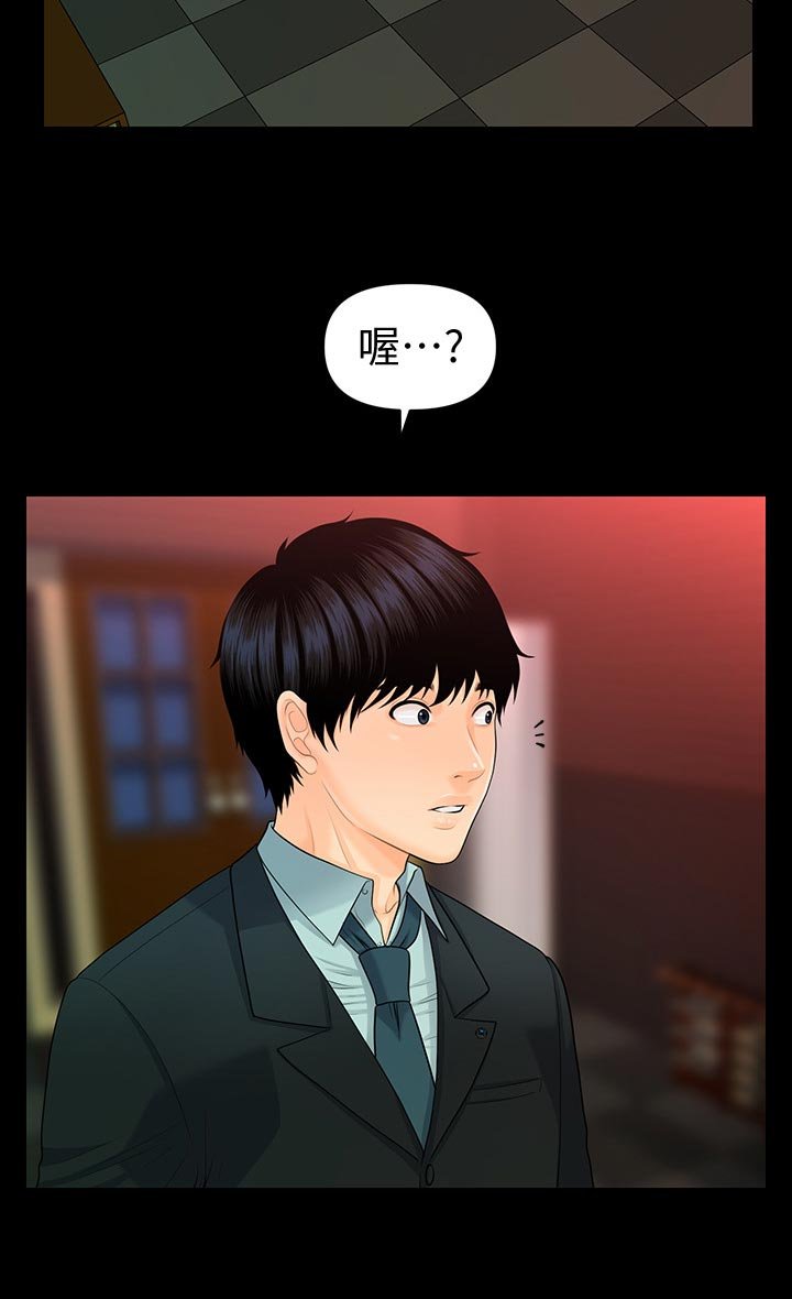 第81章：失望透顶