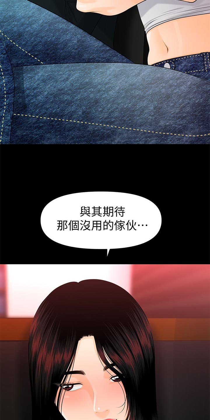 第82章：星星