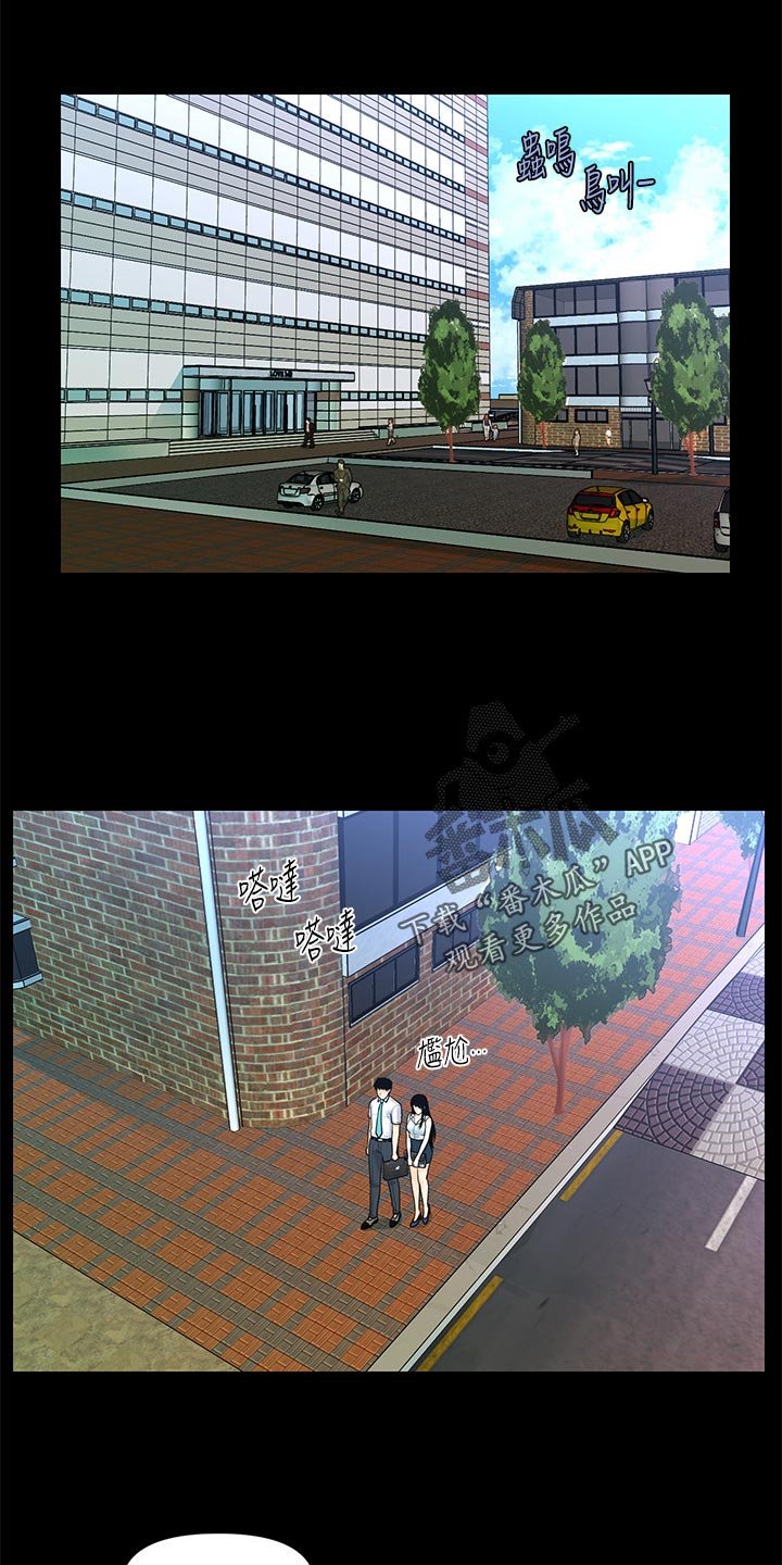 第83章：见面