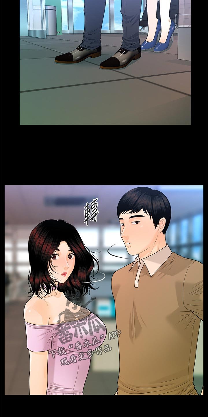 第83章：见面