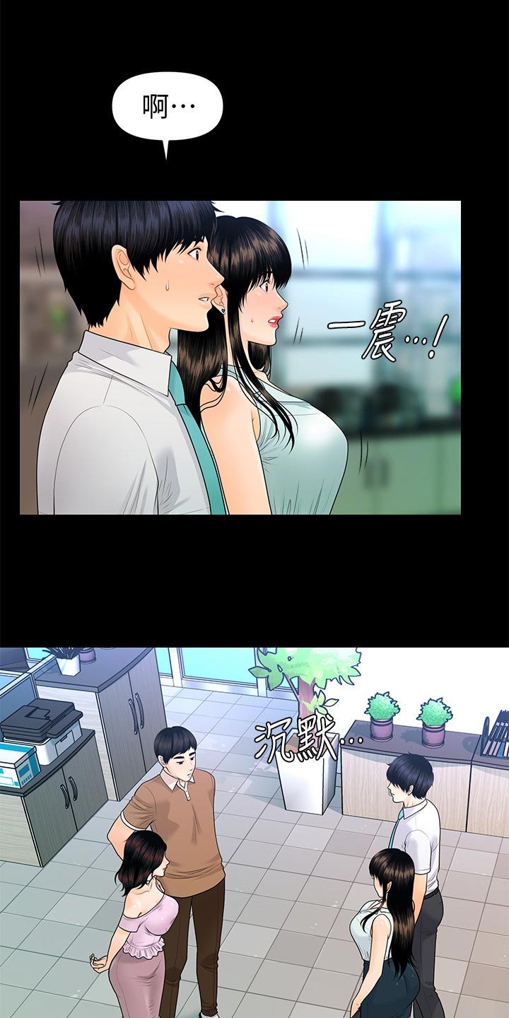 第83章：见面